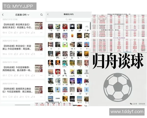 西甲联赛前瞻莱万特对赫塔菲盘口深度分析与比赛预测 西甲联赛前瞻莱万特对赫塔菲盘口深度分析与比赛预测