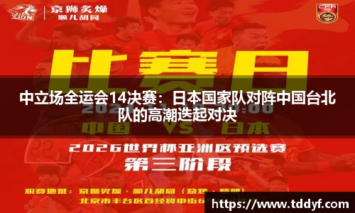威九国际官网