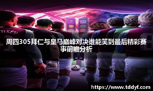 威九国际官方网站