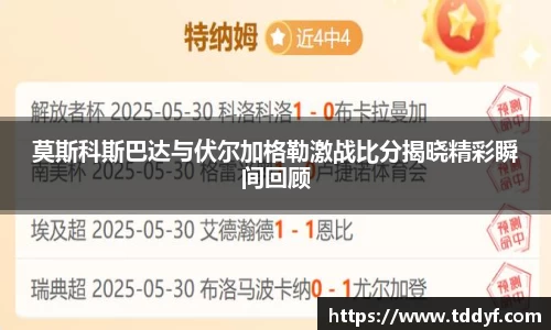 威九国际app