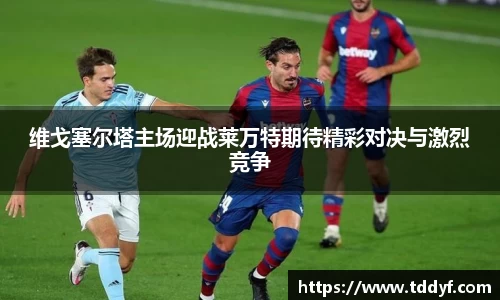 威九国际官网